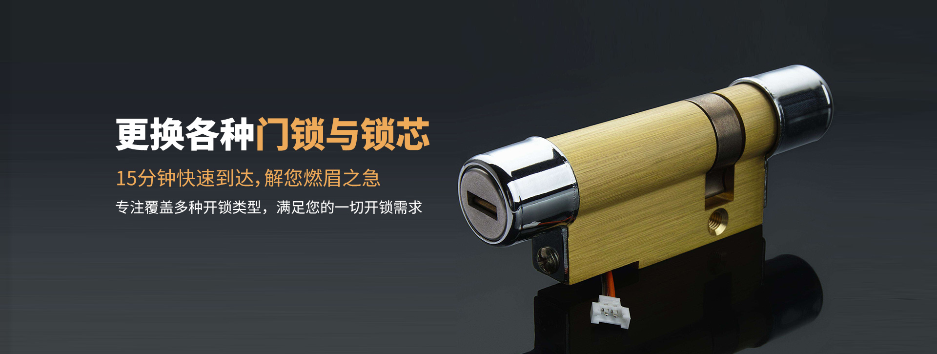 曲靖马龙县banner03